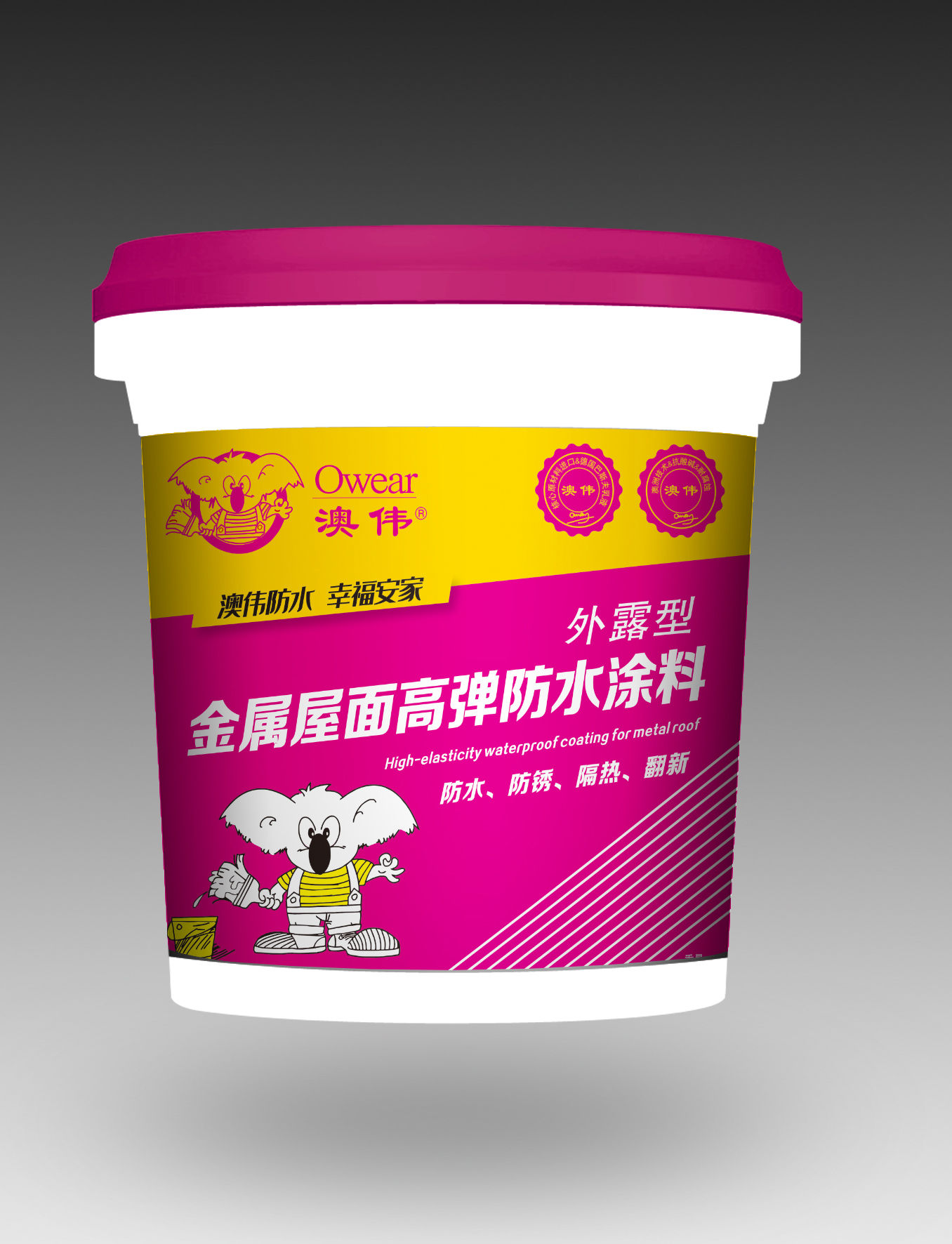 ��������ߵ���ˮͿ��